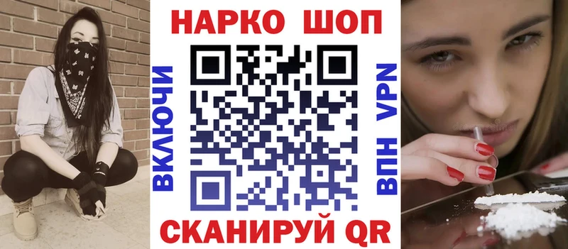Купить наркоту Тутаев Альфа ПВП  Канабис  MEGA маркетплейс  КОКАИН 