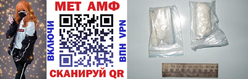 Amphetamine VHQ  купить наркотик  Тутаев 