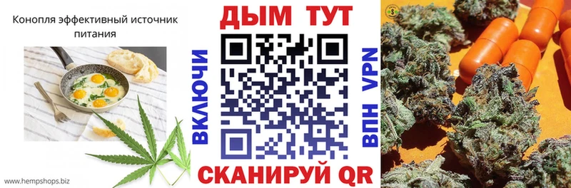 Еда ТГК конопля  блэк спрут tor  Тутаев  купить  