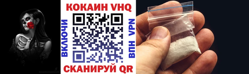 КОКАИН 99% как найти закладки площадка какой сайт Тутаев