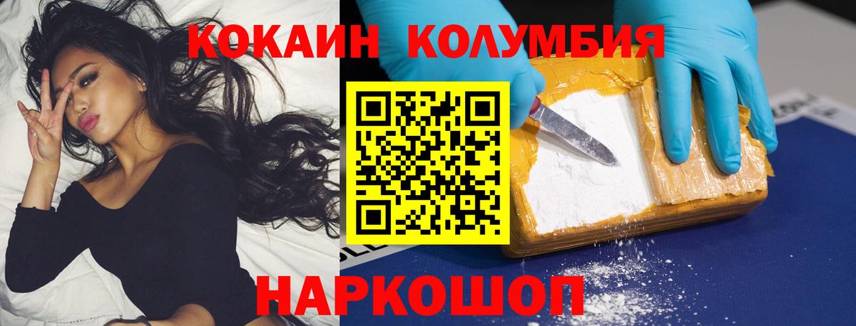КОКАИН 99% Тутаев