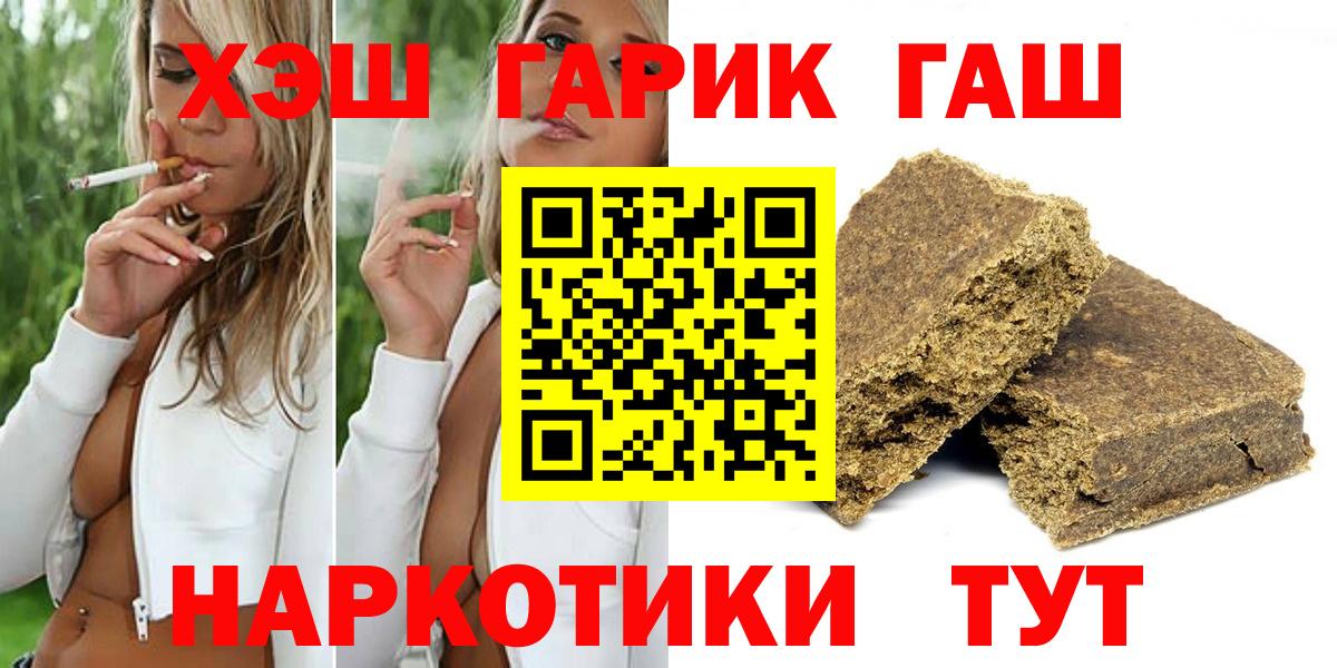 Тутаев  ГАШ Cannabis  ГАШИШ Cannabis  ГАШ  Вход с VPN 
