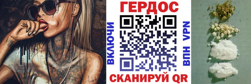 где купить   Тутаев  ГЕРОИН VHQ 