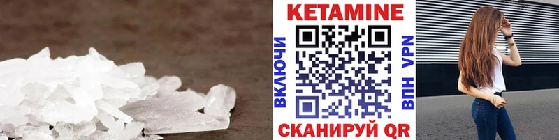 сколько стоит  блэк спрут ССЫЛКА  Кетамин VHQ  Тутаев 