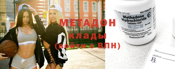 MDMA Premium VHQ Медногорск