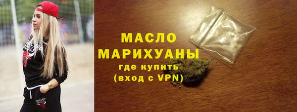 сатива Мегион