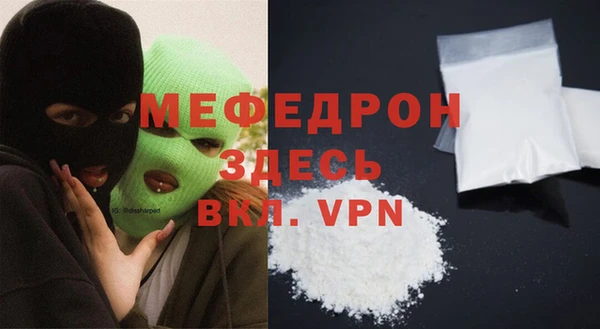 сатива Мегион