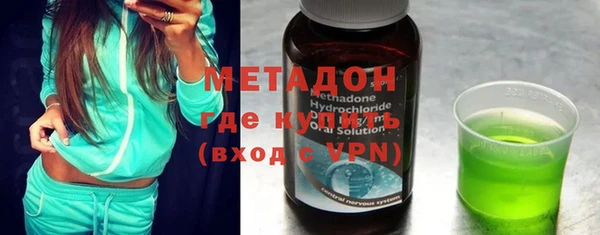 каннабис Майский