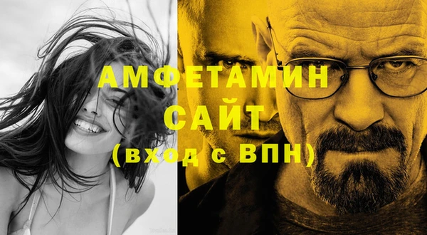 тгк Магас