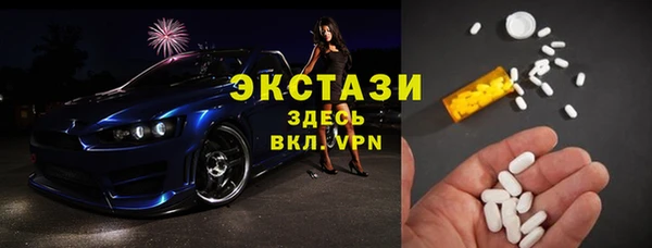 MDMA Premium VHQ Медногорск