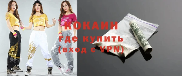 MDMA Premium VHQ Медногорск