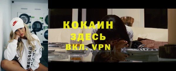 MDMA Premium VHQ Медногорск