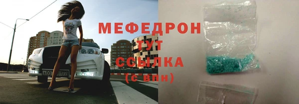 сатива Мегион