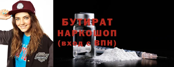 MDMA Premium VHQ Медногорск