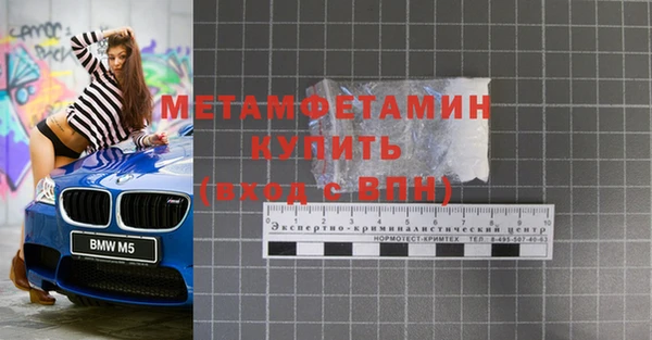 MDMA Premium VHQ Медногорск