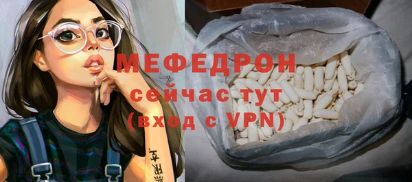 MDMA Premium VHQ Медногорск