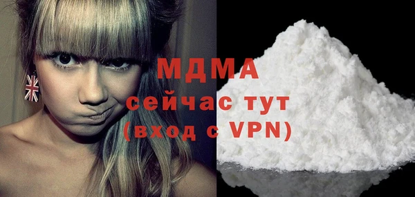 MDMA Premium VHQ Медногорск