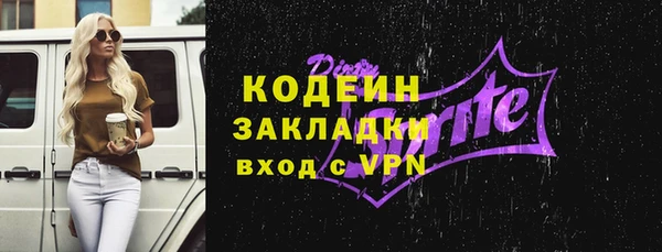 сатива Мегион