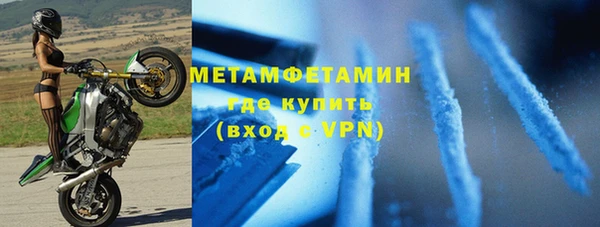 MDMA Premium VHQ Медногорск