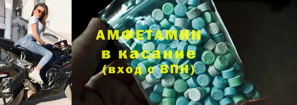 сатива Мегион