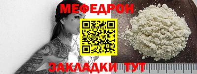 прущие грибы Свободный