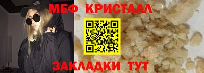 ALPHA-PVP Севастополь