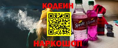 ALPHA-PVP Севастополь