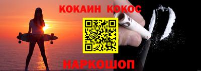 ALPHA-PVP Севастополь