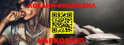 ALPHA-PVP Севастополь