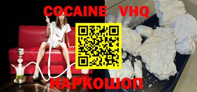 ALPHA-PVP Севастополь