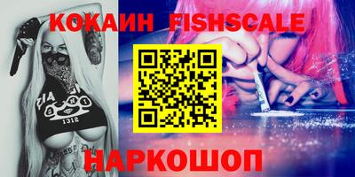 героин Северобайкальск