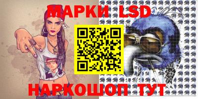 ALPHA-PVP Севастополь