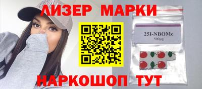 героин Северобайкальск