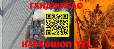 ALPHA-PVP Севастополь
