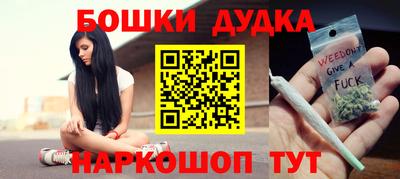 ALPHA-PVP Севастополь