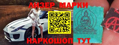 ALPHA-PVP Севастополь