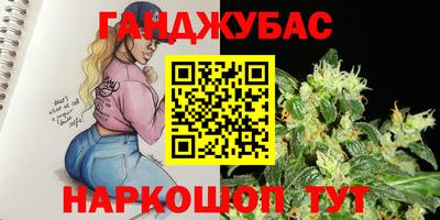 героин Северобайкальск