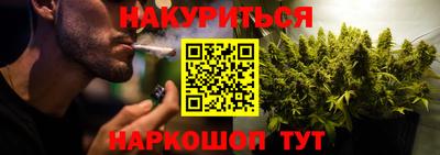ALPHA-PVP Севастополь