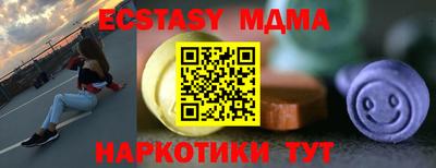 ALPHA-PVP Севастополь
