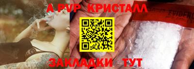 прущие грибы Свободный
