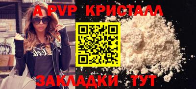 прущие грибы Свободный