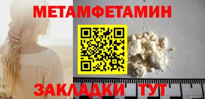 героин Северобайкальск