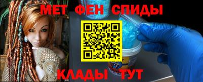ALPHA-PVP Севастополь