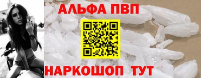 героин Северобайкальск