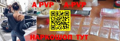 героин Северобайкальск