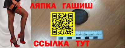 ALPHA-PVP Севастополь
