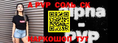 героин Северобайкальск