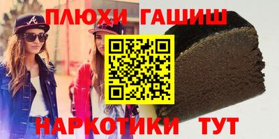 прущие грибы Свободный