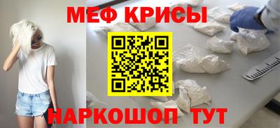 ALPHA-PVP Севастополь