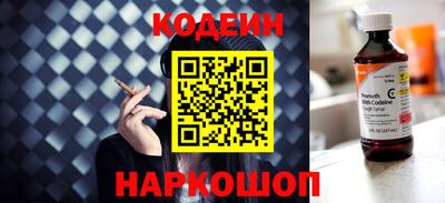 героин Северобайкальск